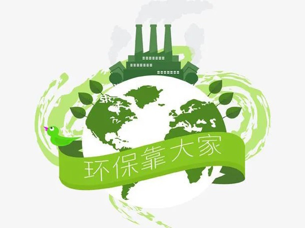 东莞环保设备设施安全风险评估